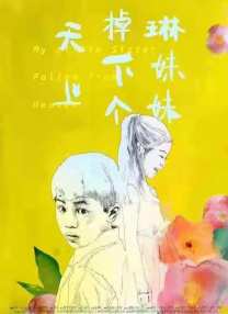 九九老司机在线视频精品
